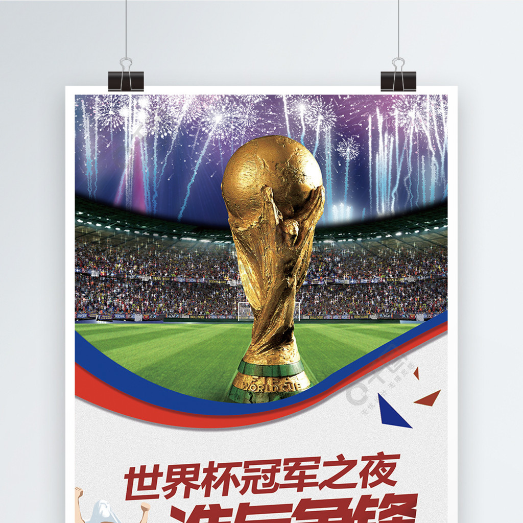 攻习惯提前