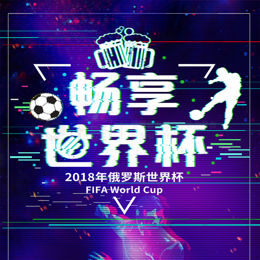 伊加斯瓦