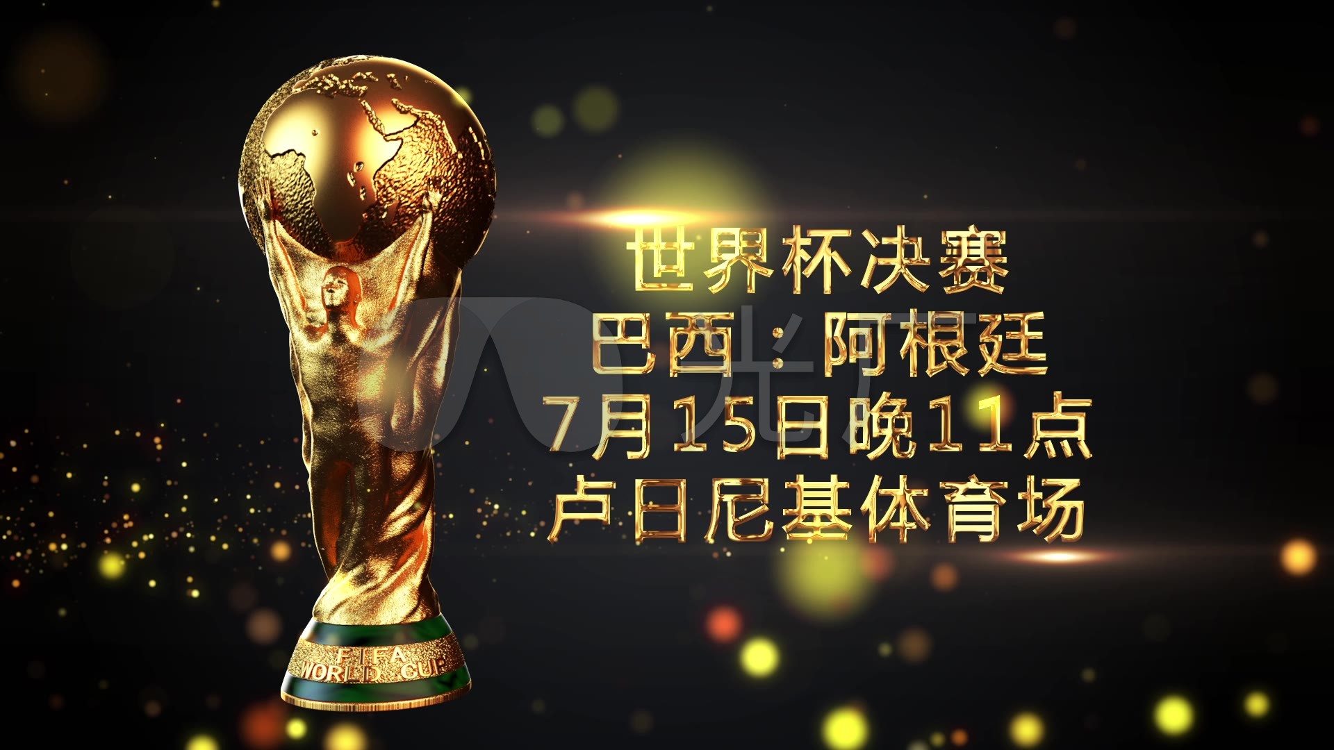 篮球青训