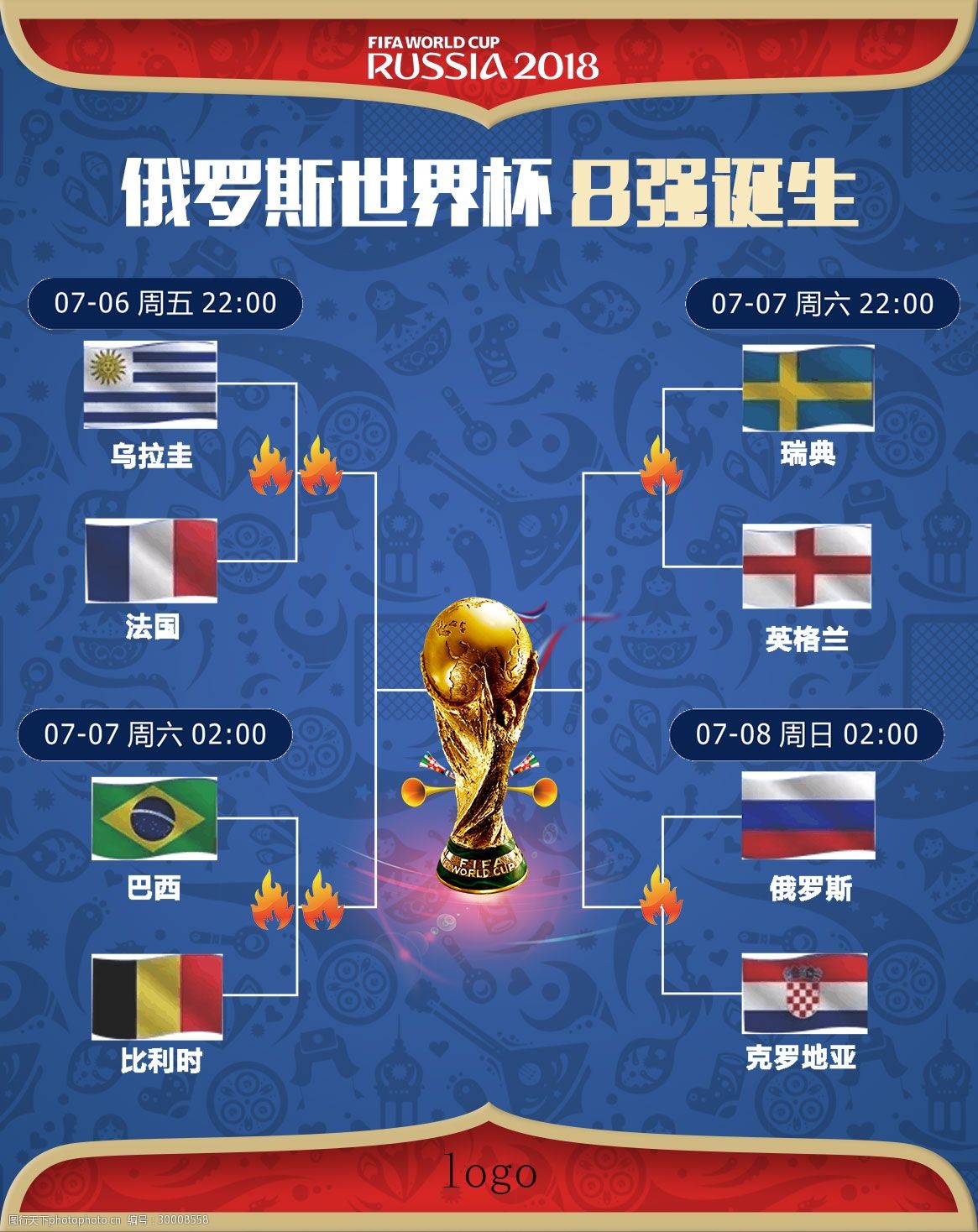 是道曼的