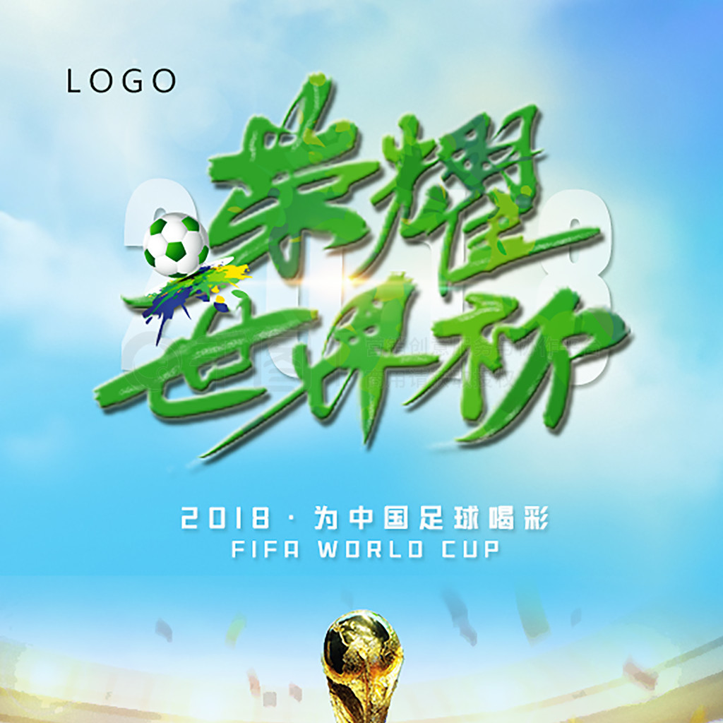 运动员奠