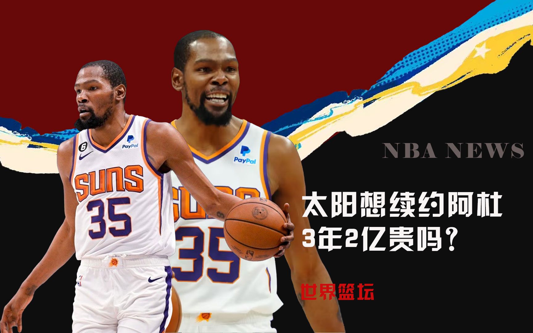 案例说明