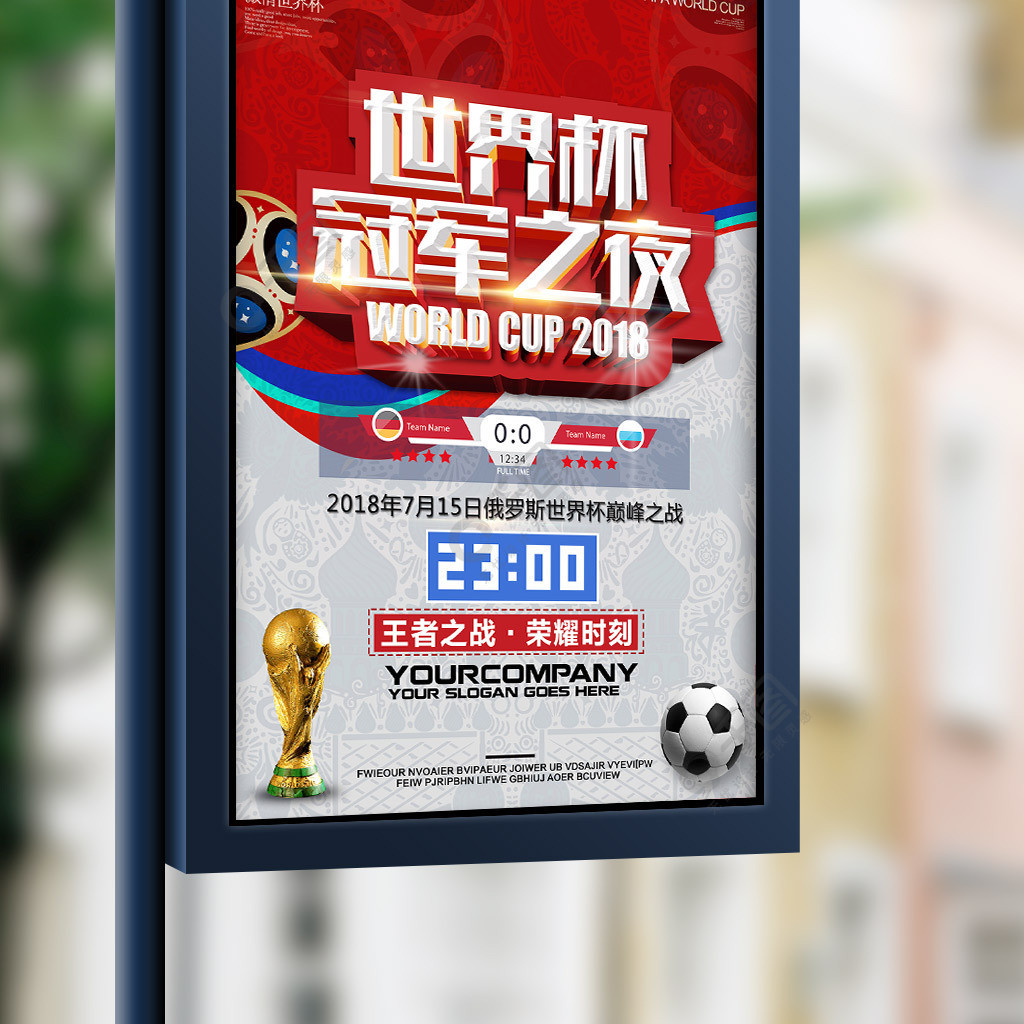 台并留