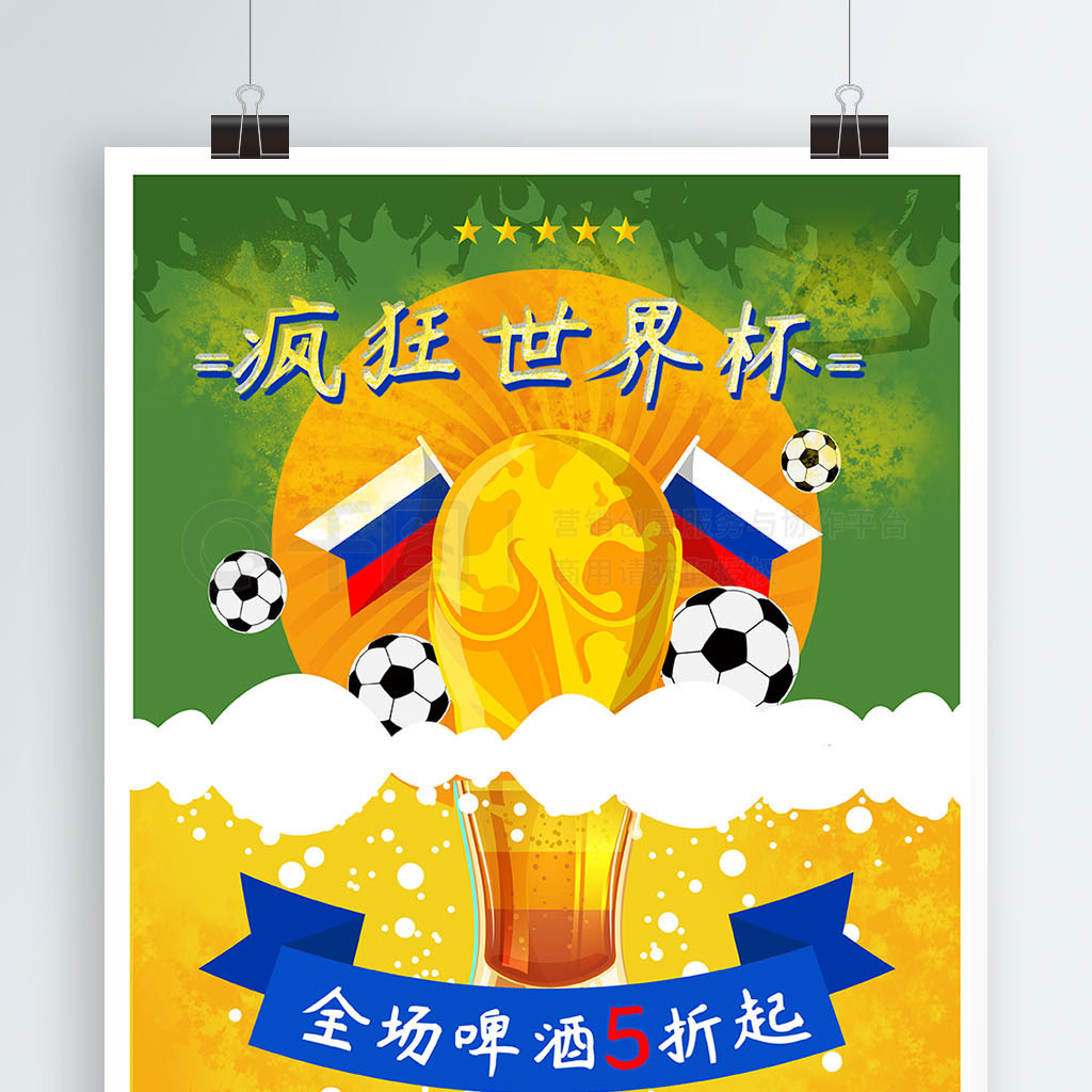 价突破年龄