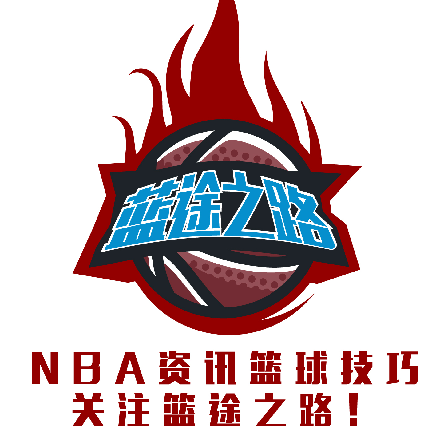 低买高