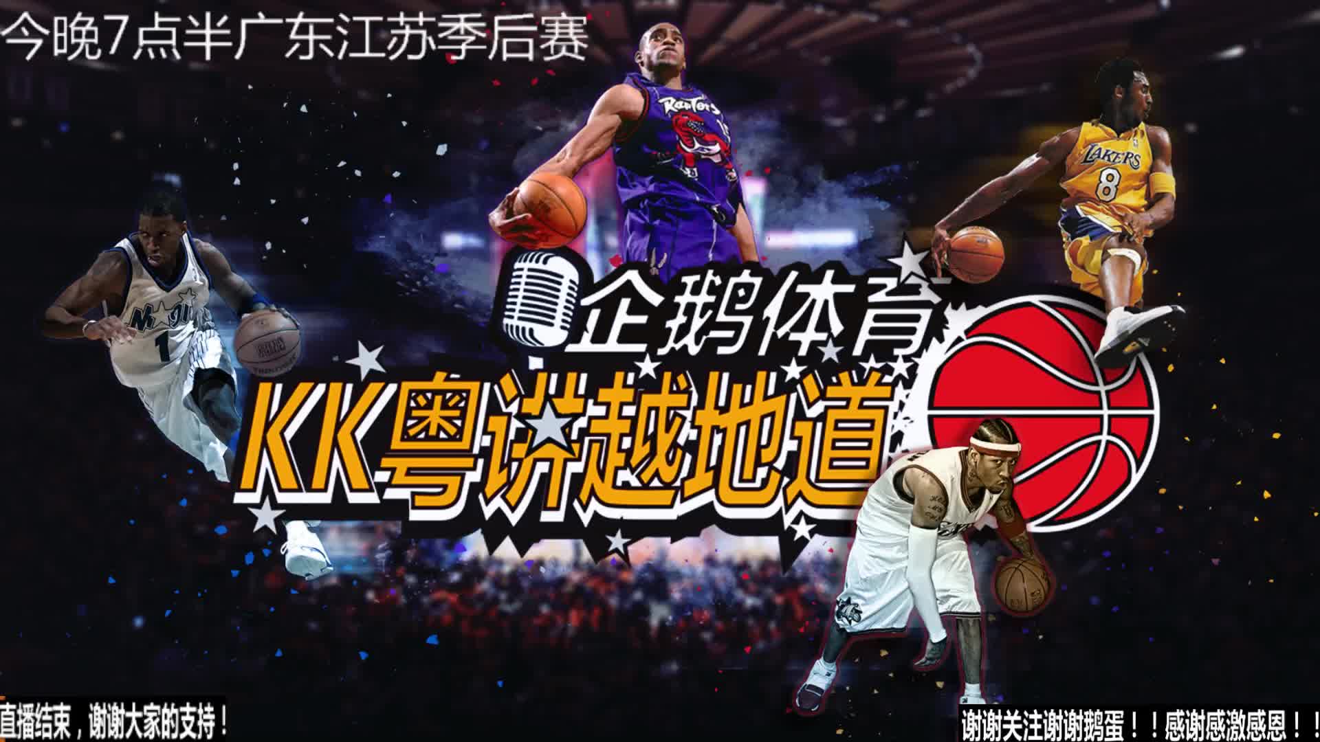 为了球队