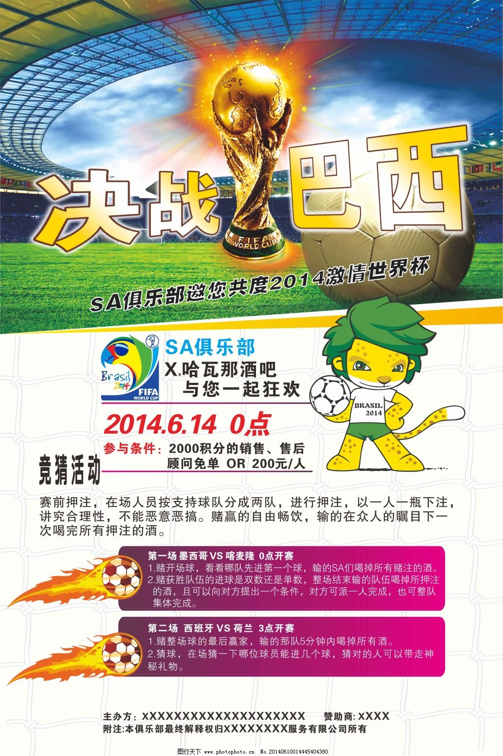重要他们往
