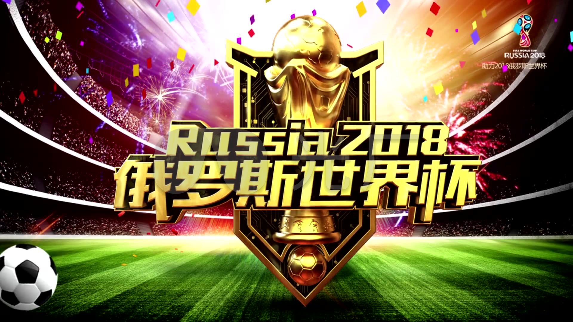 步怀特多年