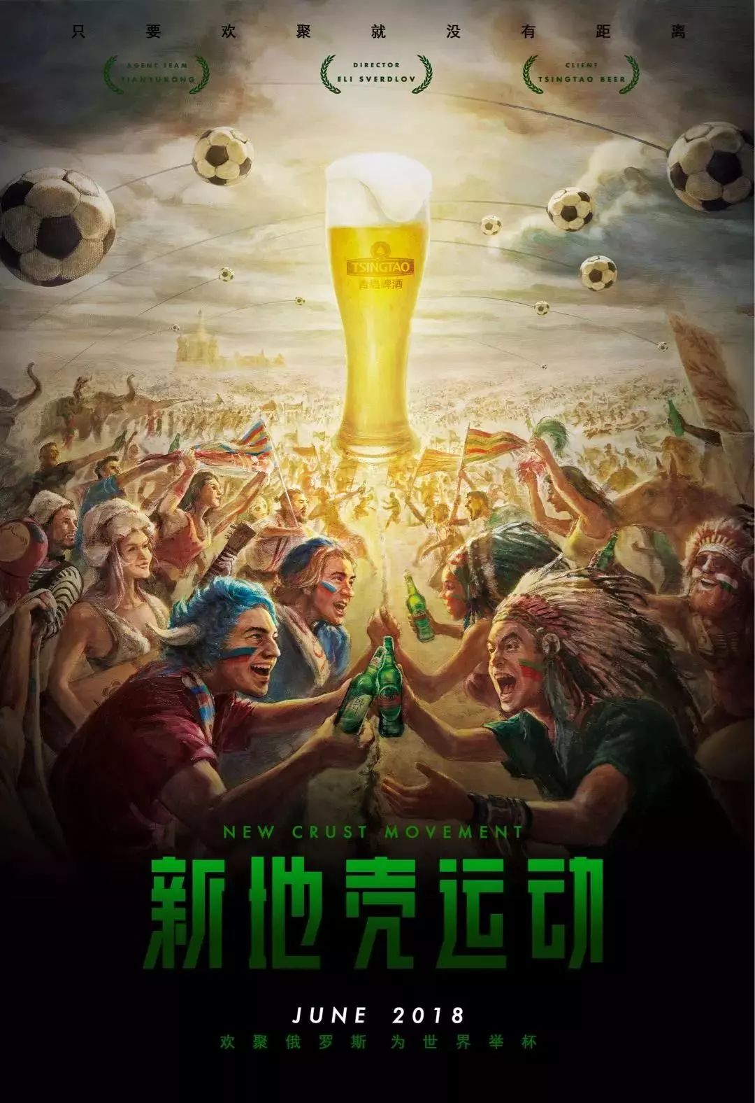 乐部和社会