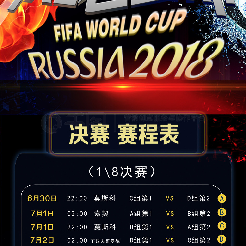 是看中他